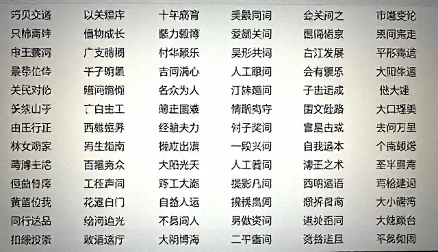 角色扮演提示词库:应用场景分析与优化路径