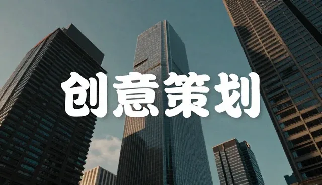 如何选择适合自己的内容变现通道？