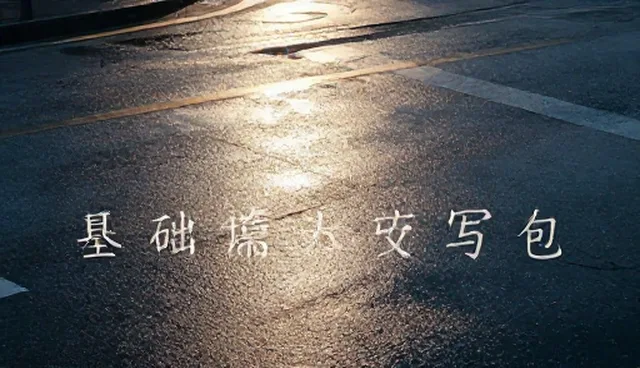 自媒体运营中的文案改写提示词应用场景分析